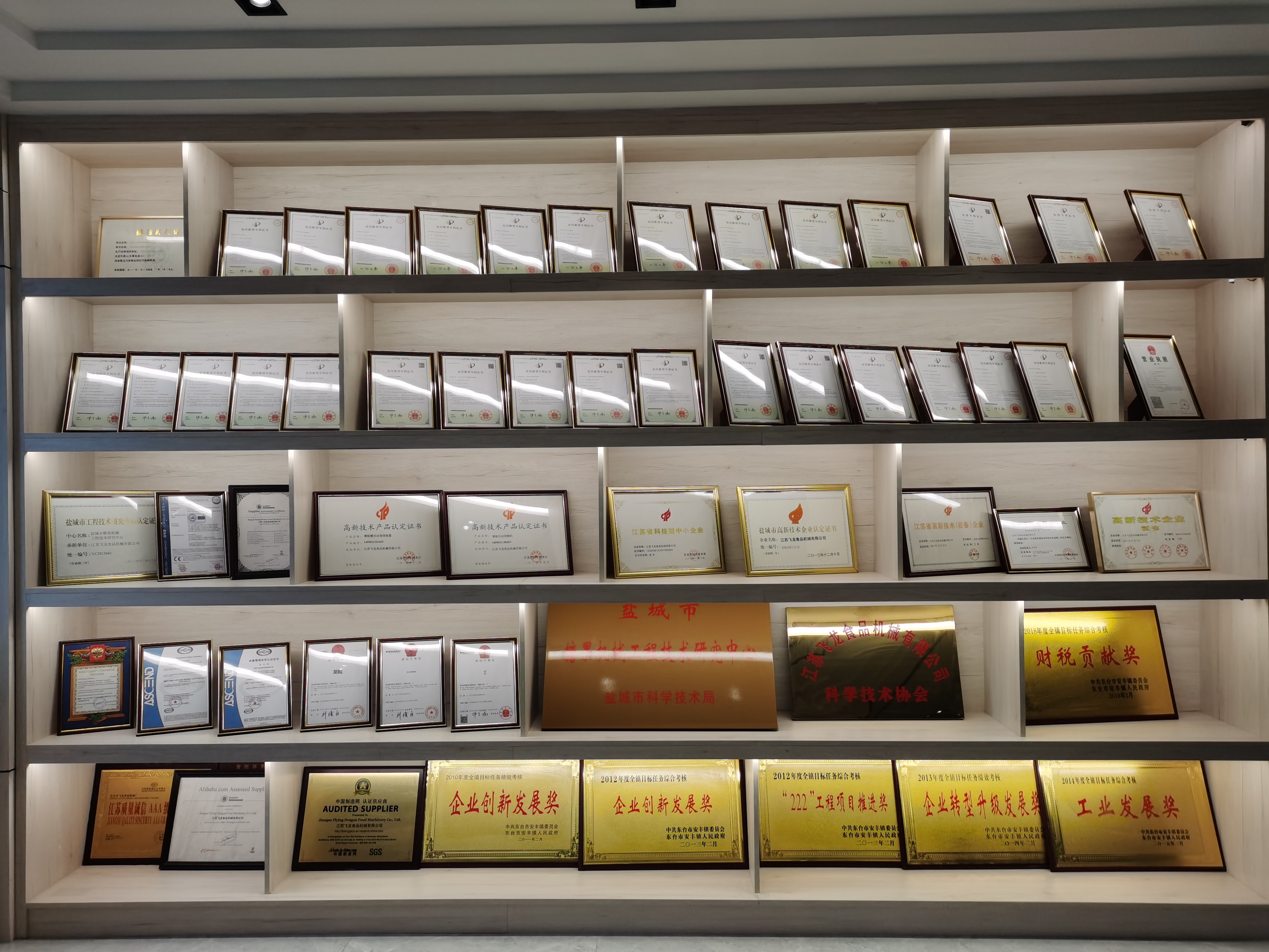 微信图片_20210709170641