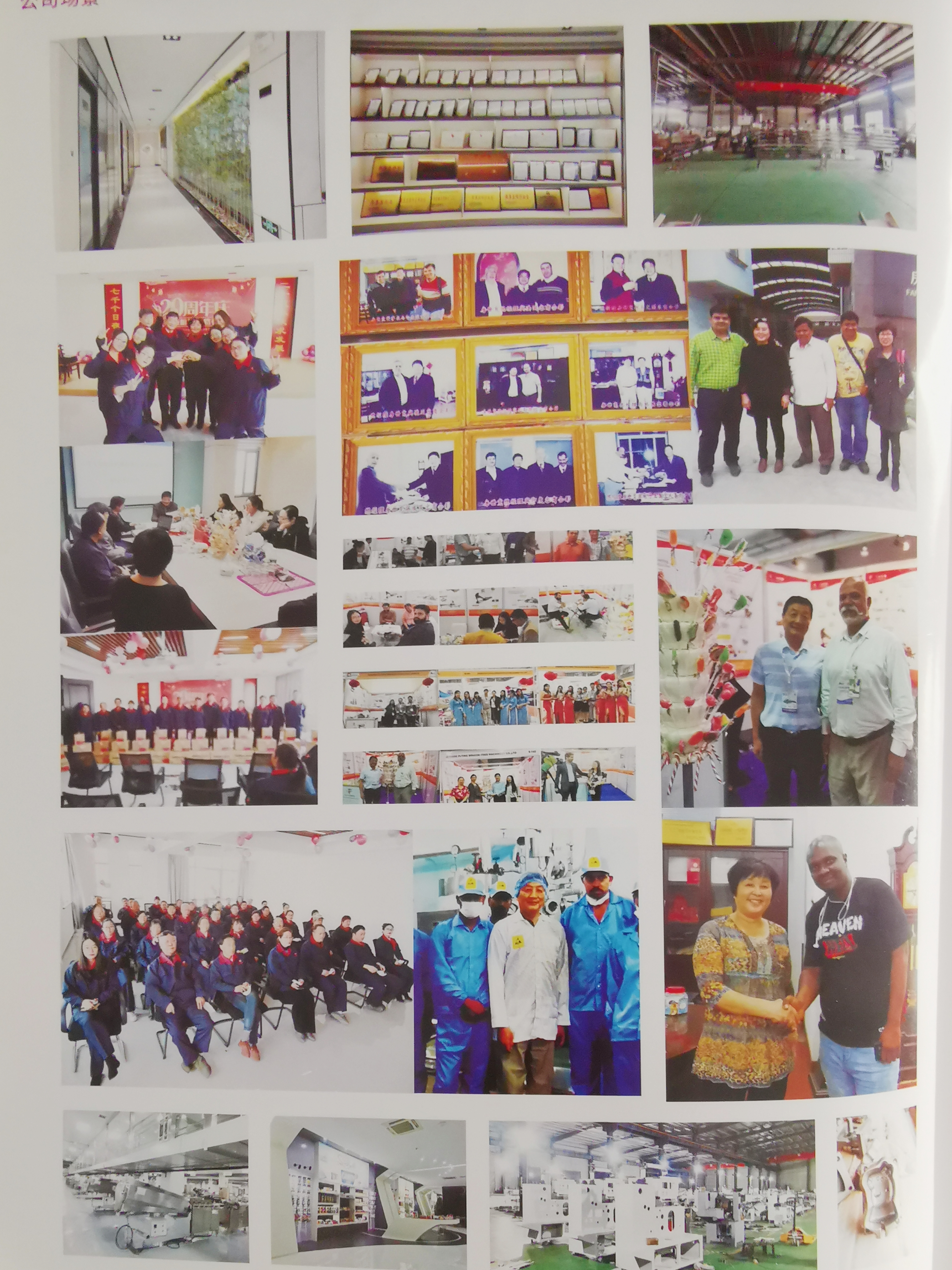 微信图片_20221031154350